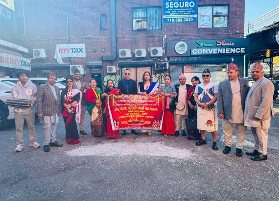 लायन्स क्लब न्युयोर्कको परम्परागत घर दैलो देउसी भैलो कार्यक्रम सम्पन्न